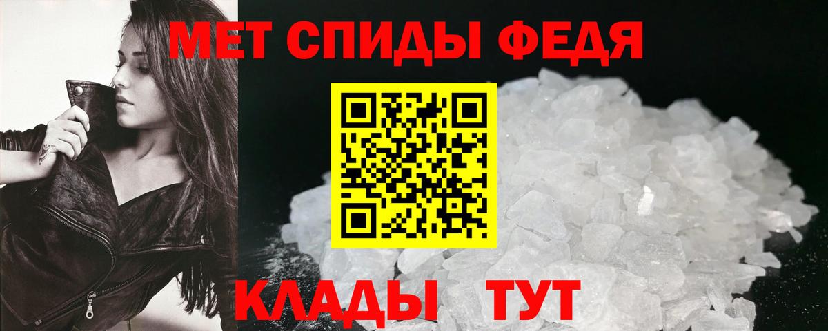 Чайковский  АМФЕТАМИН  Вход с VPN  АМФЕТАМИН 97% 