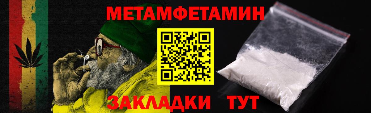Amphetamine VHQ Чайковский