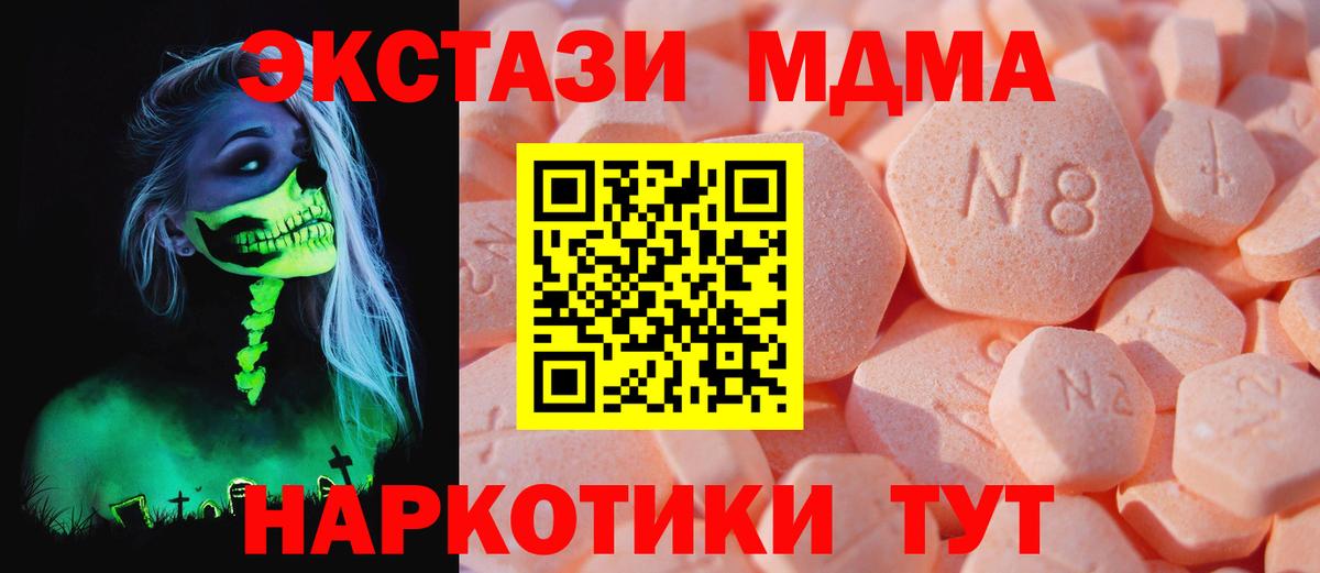 Ecstasy бентли Чайковский