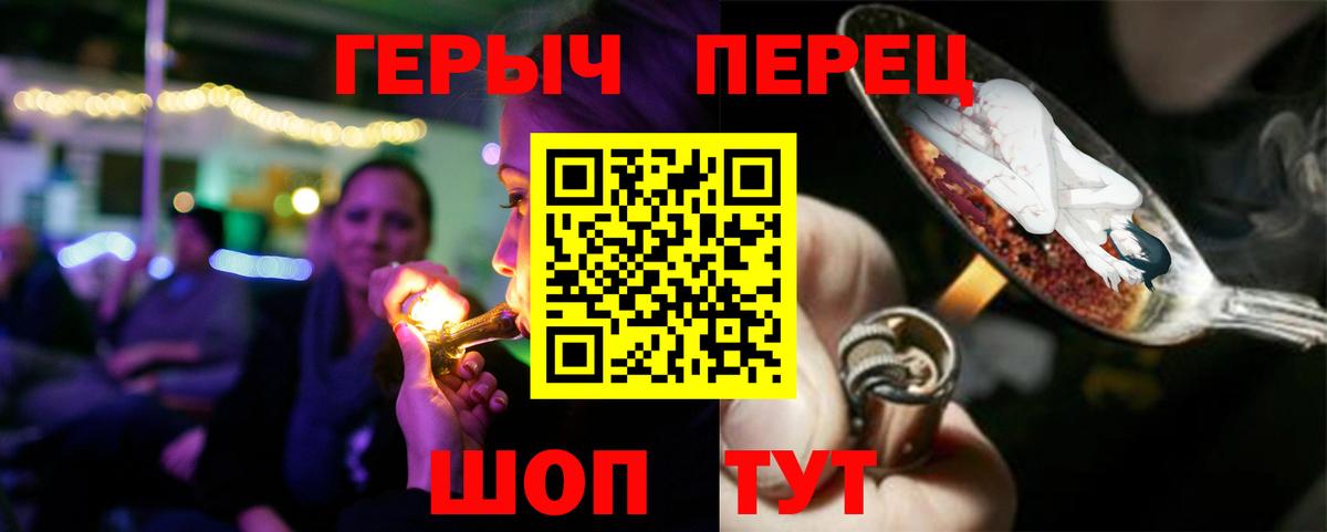 Героин хмурый Чайковский