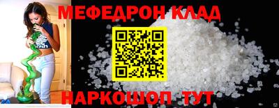 крисы Можайск