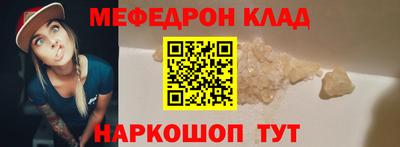 mdma Моздок