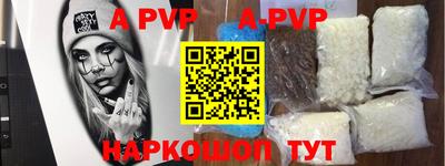 мяу мяу кристалл Можга
