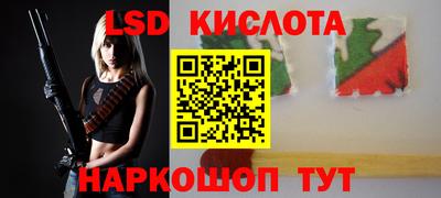 мяу мяу кристалл Можга