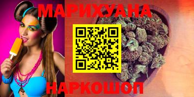 мяу мяу кристалл Можга