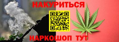 мяу мяу кристалл Можга