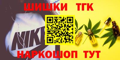 мяу мяу кристалл Можга