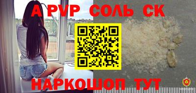 крисы Можайск