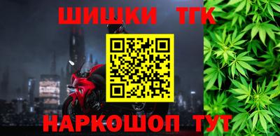 мяу мяу кристалл Можга