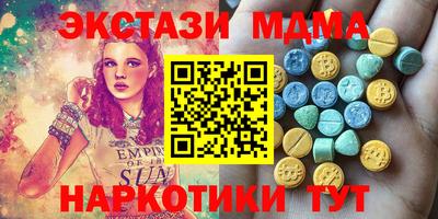 mdma Моздок