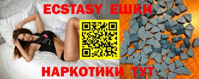 крисы Можайск