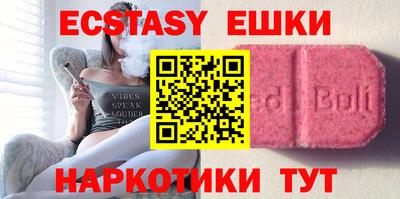 мяу мяу кристалл Можга