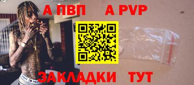 крисы Можайск