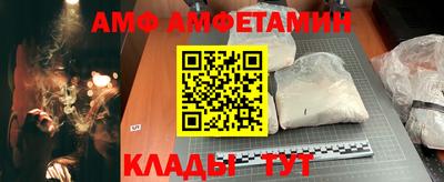 крисы Можайск