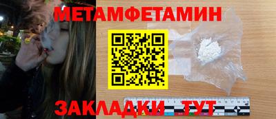 мяу мяу кристалл Можга