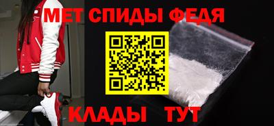 крисы Можайск