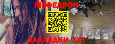 крисы Можайск