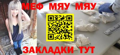 крисы Можайск