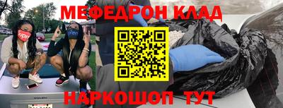 крисы Можайск