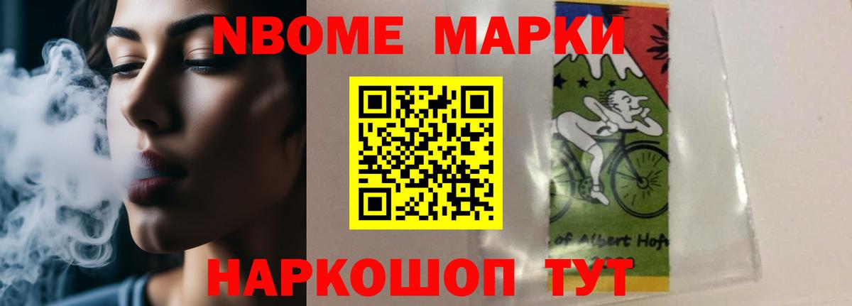 Чайковский  Лсд 25 экстази кислота  Лсд 25 экстази кислота  Вход с VPN 