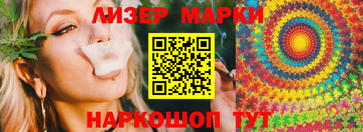 ЛСД экстази кислота Чайковский