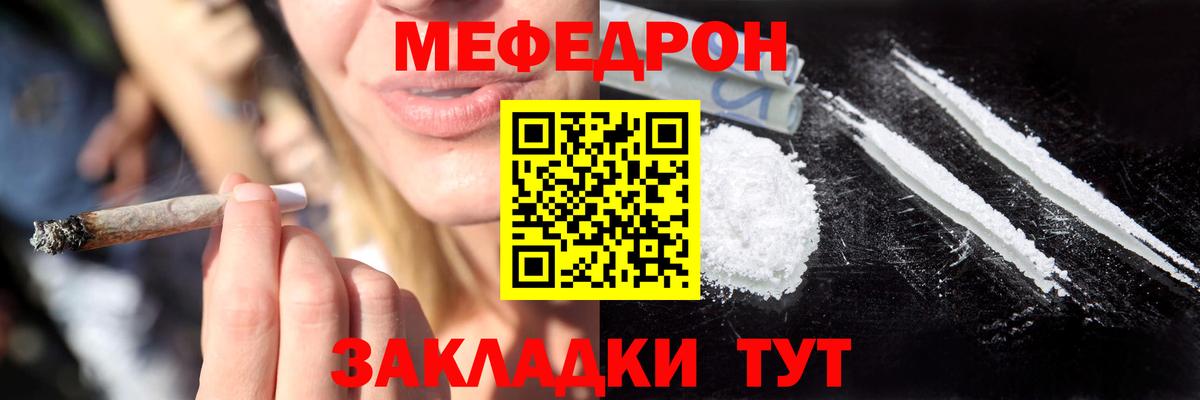 Меф мяу мяу  Чайковский