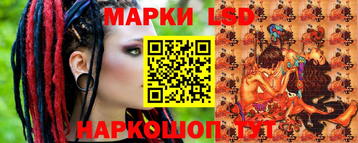 Марки N-bome 1,8мг Чайковский
