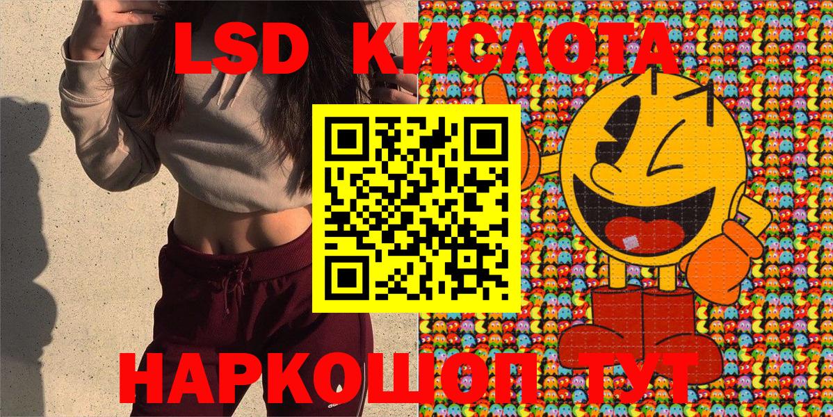 Марки NBOMe 1500мкг  Марки NBOMe 1500мкг  Вход с VPN  Чайковский 