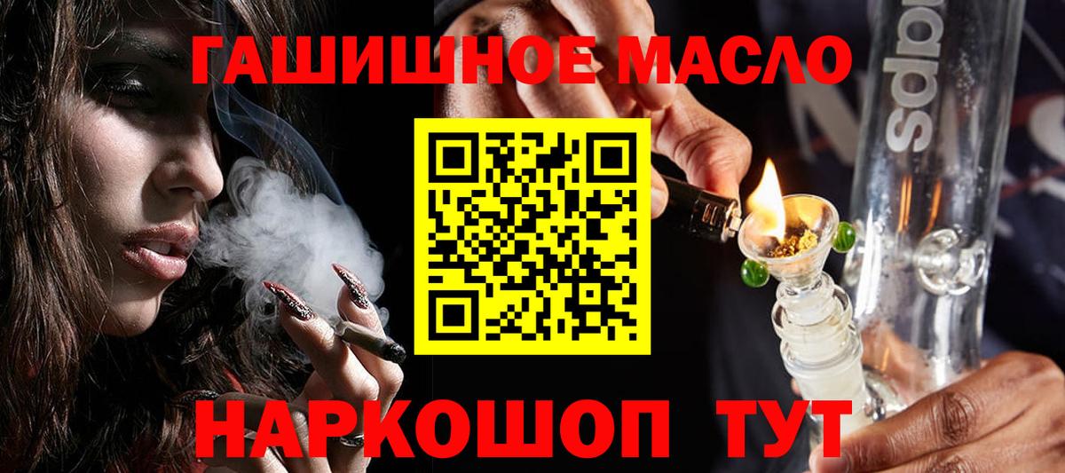 ТГК Wax Чайковский