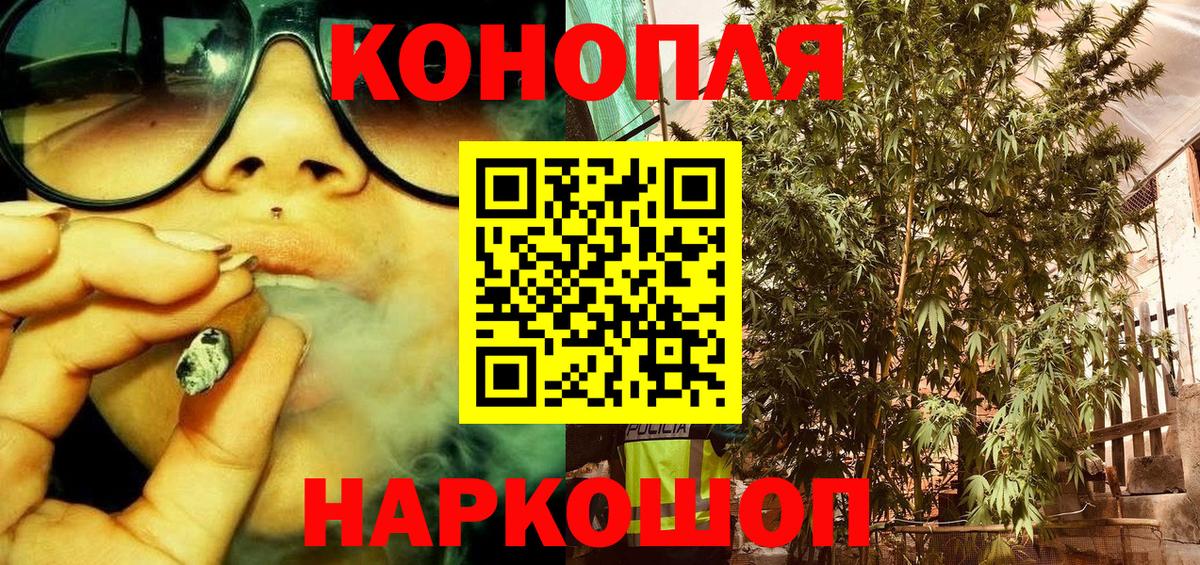 Шишки марихуана индика Чайковский