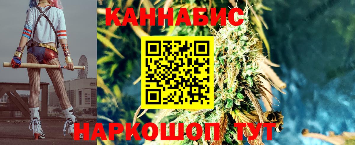 Канабис план  Бошки марихуана LSD WEED  Вход с VPN  МАРИХУАНА LSD WEED  Бошки марихуана Bruce Banner  Чайковский 